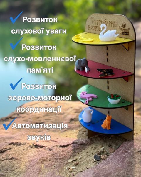 Ігровий посібник "Ритмічна вежа" B-107 фото