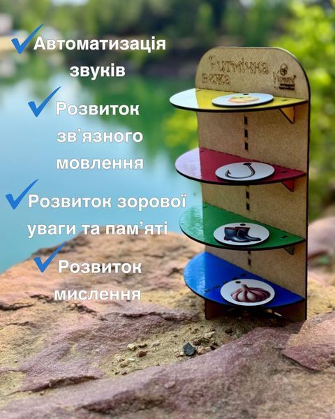 Ігровий посібник "Ритмічна вежа" B-107 фото